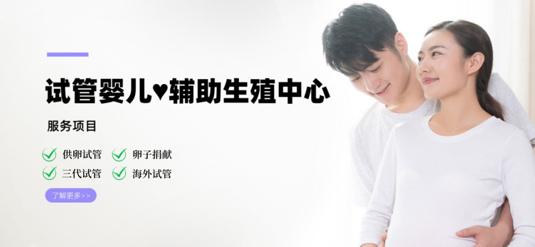 杭州供卵联系方式