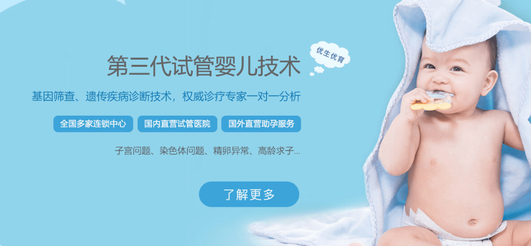 杭州试管供卵公司